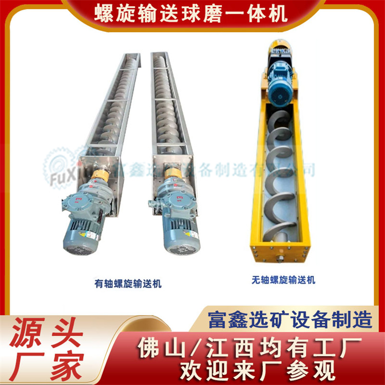 1739602927732909.jpg 富 鑫 模板-恢復的.jpg