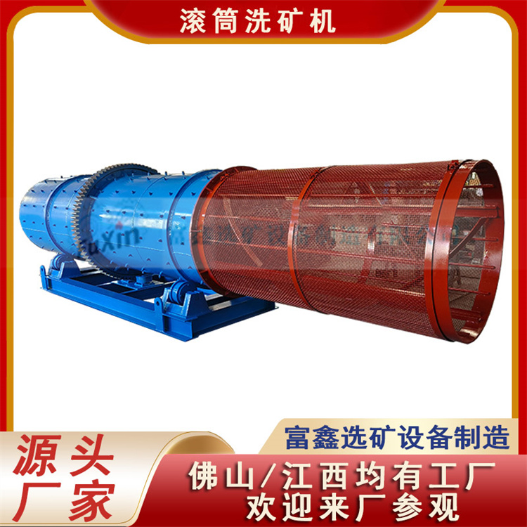 1739605118754976.jpg 富 鑫 模板-恢復的.jpg